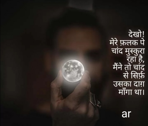 Gujarati Blog by Anil Ramavat : 111192357