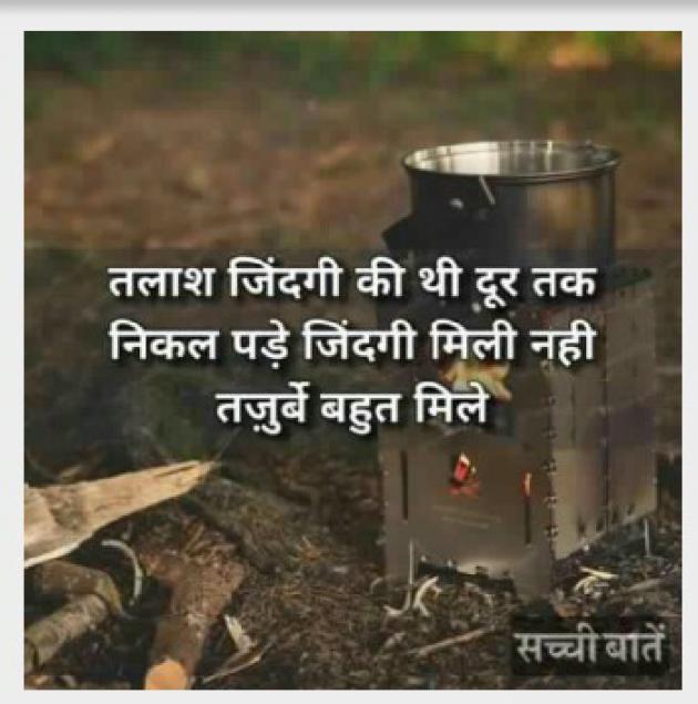 Gujarati Thought by Shahenaz Bloch : 111192363