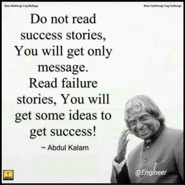 English Thought by Engineer : 111192444