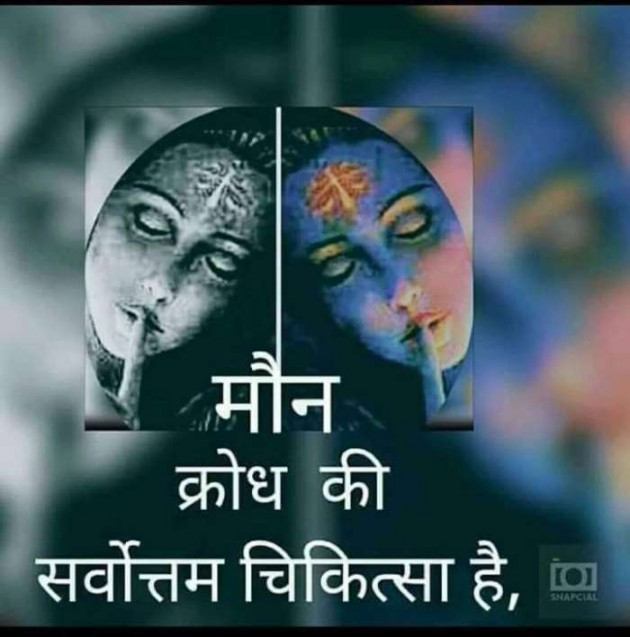 Hindi Quotes by Sawar Mal Patwari : 111192460