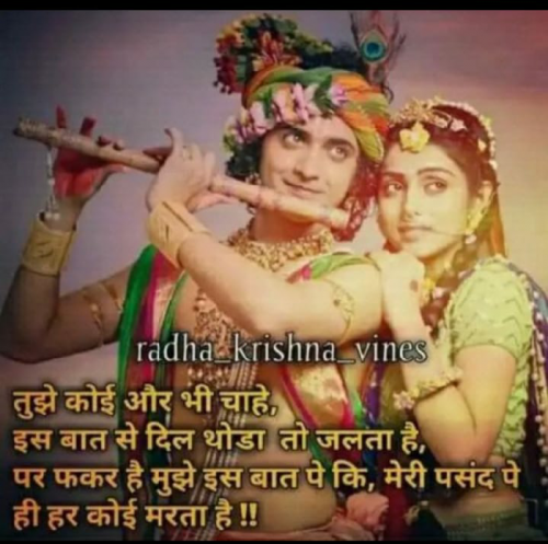 Post by Mahesh Menariya on 10-Jun-2019 08:28am