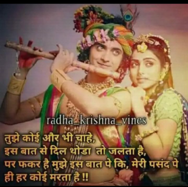 Hindi Quotes by Mahesh Menariya : 111192529