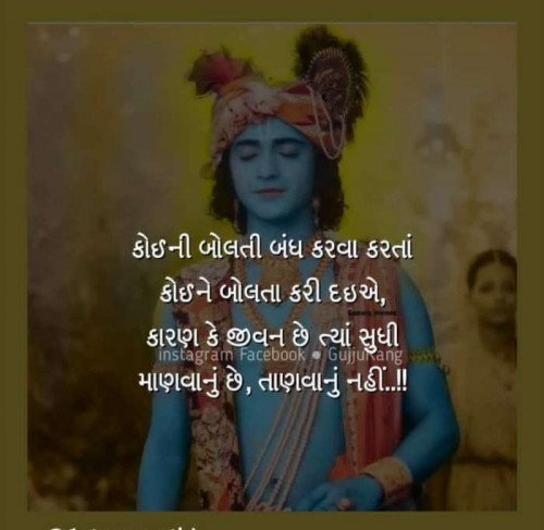 Post by Mithapara on 10-Jun-2019 08:35am