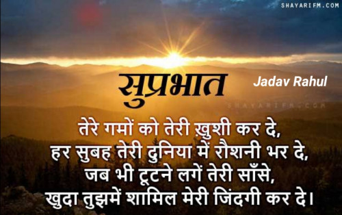 Post by Jadav Rahul on 10-Jun-2019 08:49am