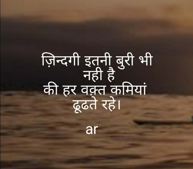 Gujarati Blog by Anil Ramavat : 111192555