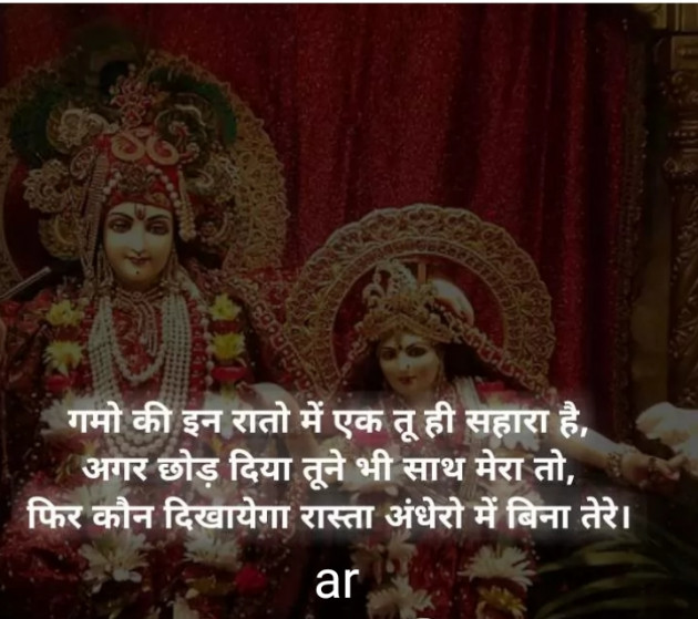 Gujarati Blog by Anil Ramavat : 111192561
