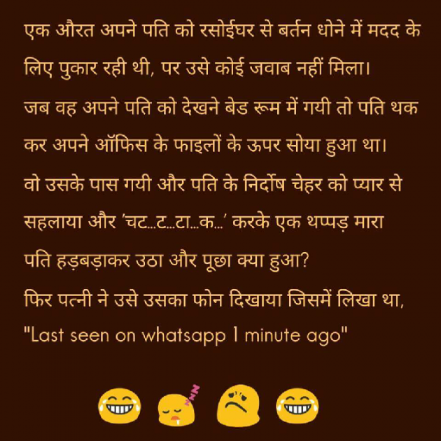 Hindi Motivational by Mast Life : 111192592