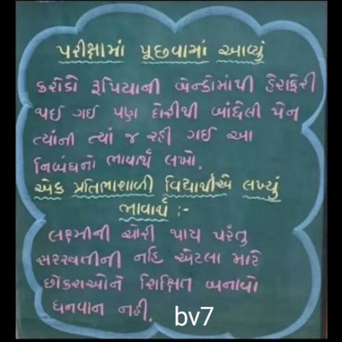 Post by Bvt on 10-Jun-2019 10:58am