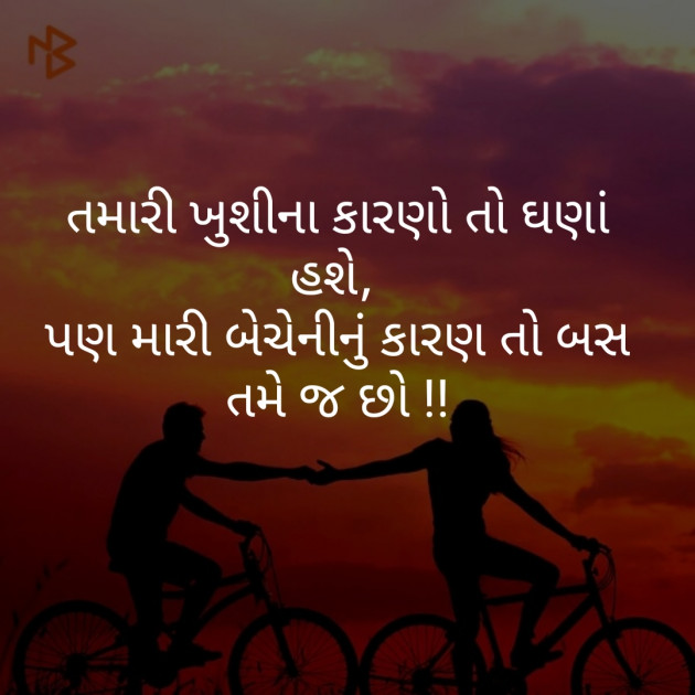 Gujarati Blog by vaidugor : 111192676