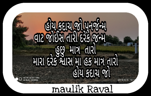 Post by Raval Maulik B on 10-Jun-2019 11:45am