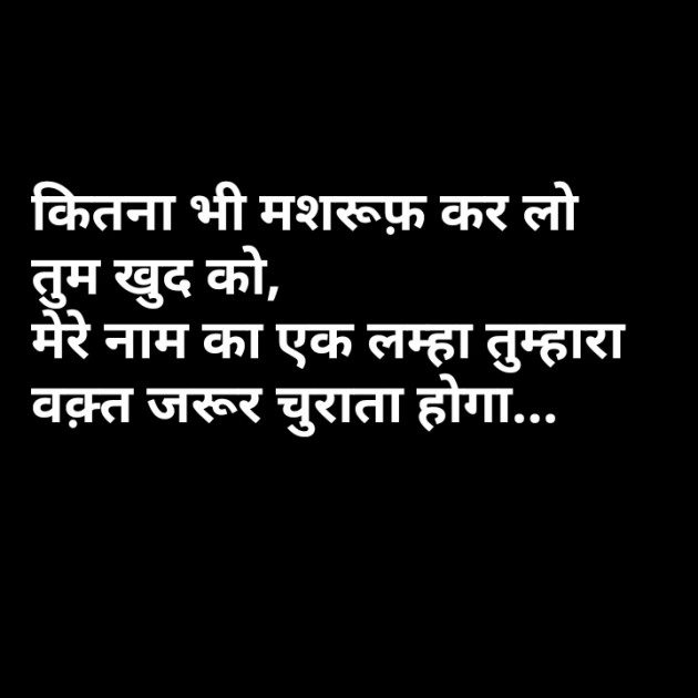 Gujarati Thought by Afsana : 111192696