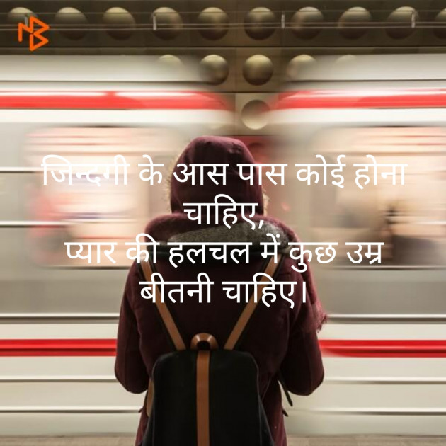 Hindi Poem by महेश रौतेला : 111192710