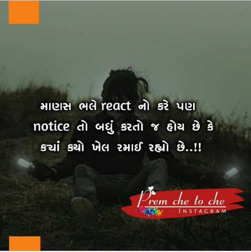 Post by Tejasvini Paghadar on 10-Jun-2019 12:36pm