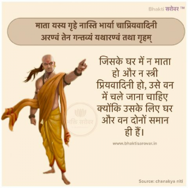Gujarati Thought by Shahenaz Bloch : 111192735