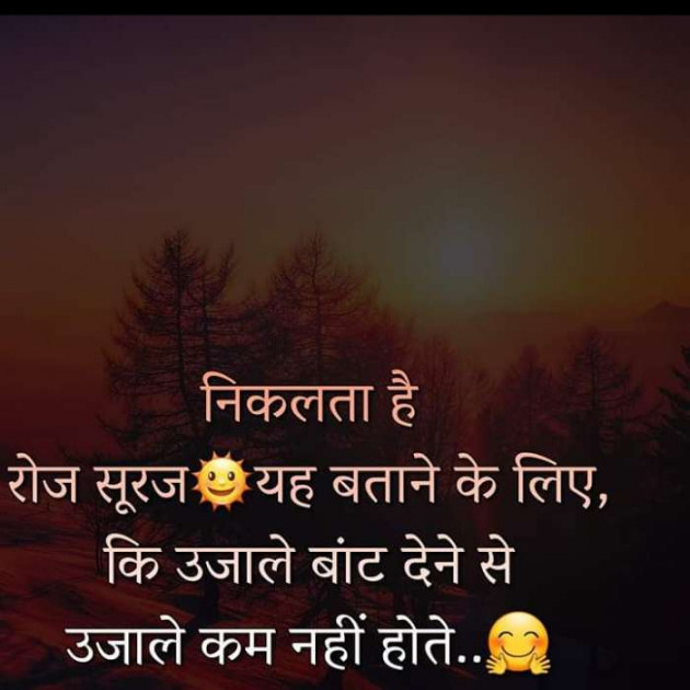 Gujarati Blog by Sanjay Joshi : 111192790