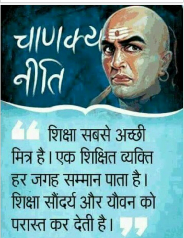 Gujarati Whatsapp-Status by Shahenaz Bloch : 111192809