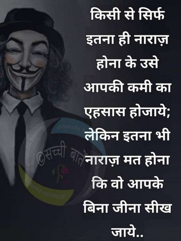 Gujarati Thought by Ashwin Thakkar : 111192883
