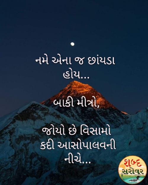 Post by Bhavna Joshi on 10-Jun-2019 05:03pm