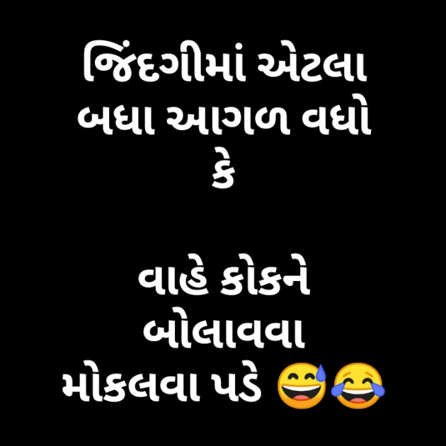 English Whatsapp-Status by Kathiyawadi Bapu : 111192945