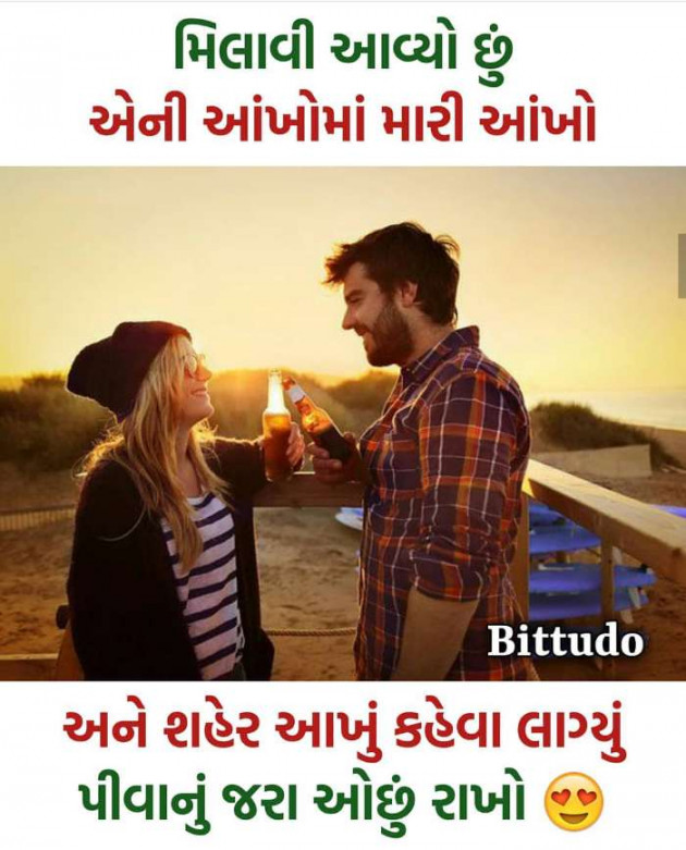 Gujarati Romance by Ashish Rana : 111192994