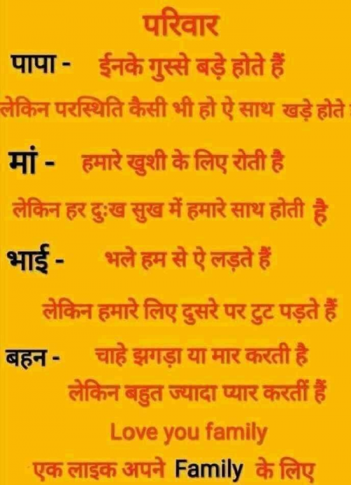 Post by Hukma Ram Prajapati on 11-Jun-2019 04:57am