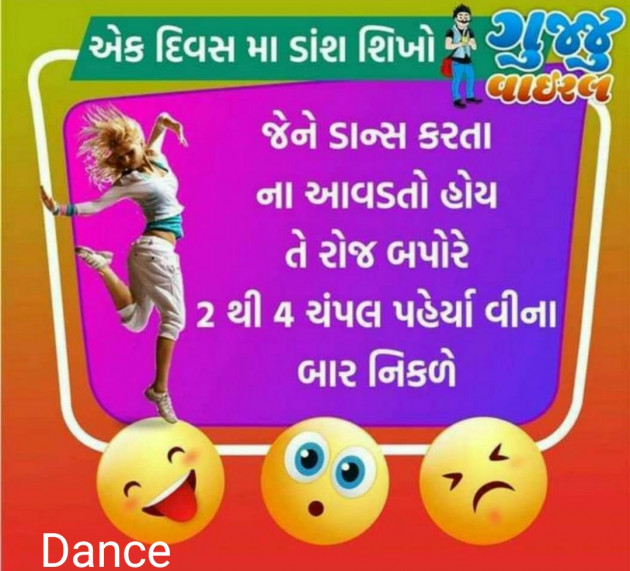 Gujarati Whatsapp-Status by Tejas Pandya : 111193383