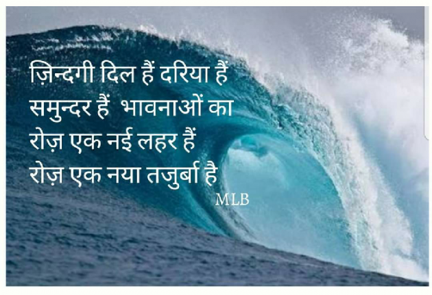 Gujarati Blog by Kavita Gandhi : 111193436