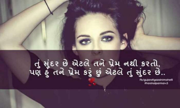 Gujarati Blog by Jigs Hindustani : 111193482
