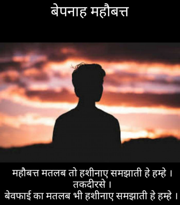 Gujarati Blog by Narendra Parmar : 111193484