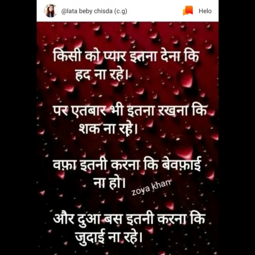 Post by Sharwan Yadav on 11-Jun-2019 10:10am