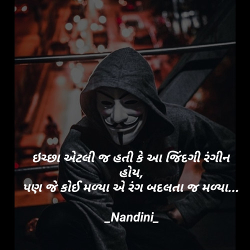 Post by Nandini Goswami on 11-Jun-2019 10:23am