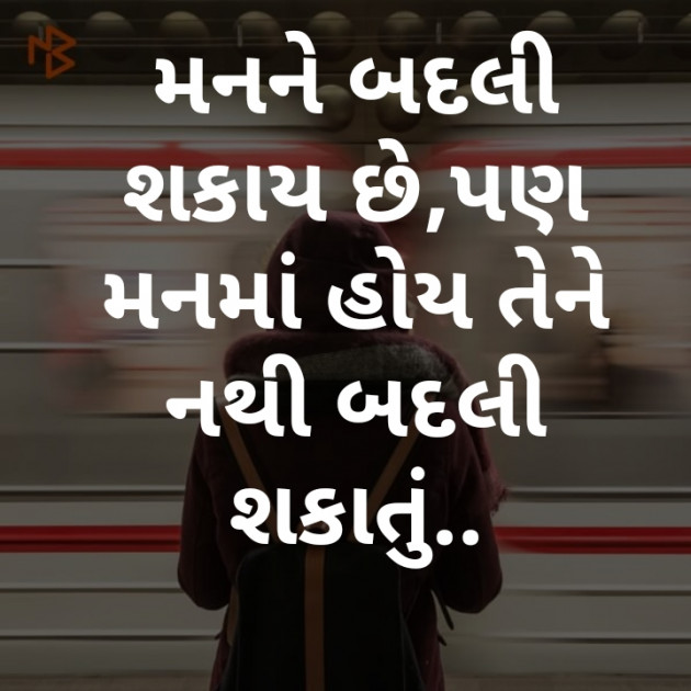 Gujarati Good Morning by vani : 111193530