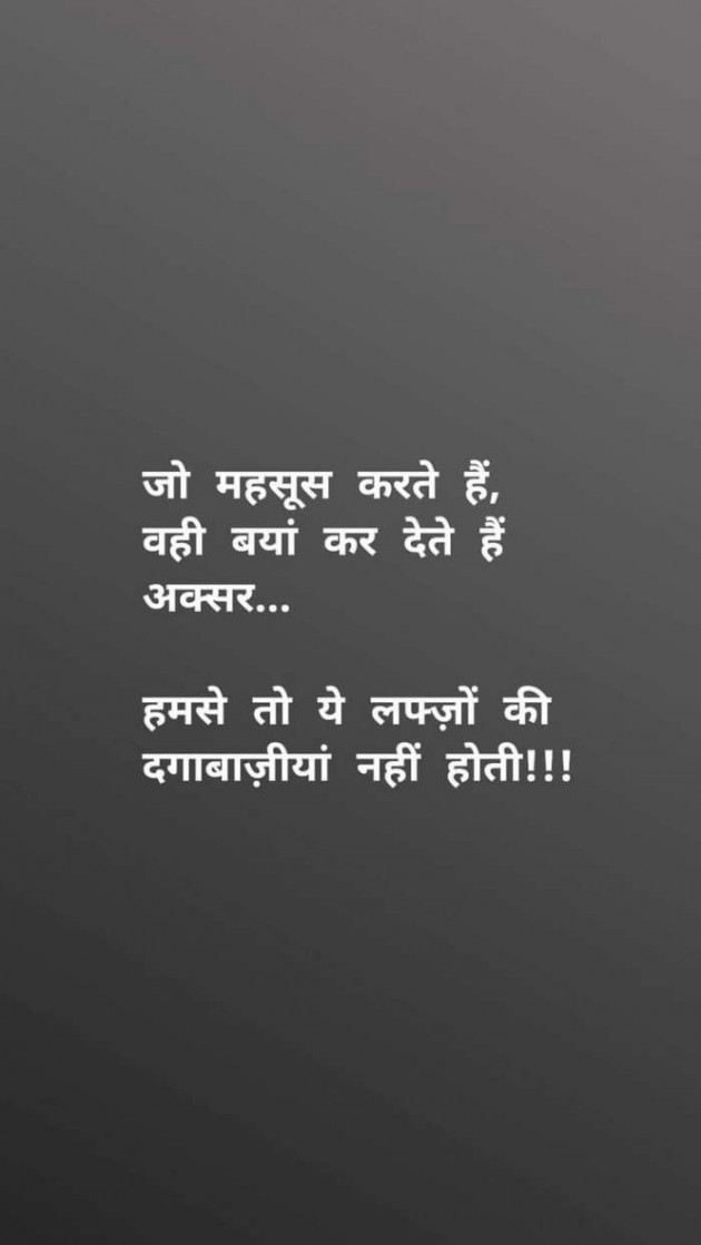 Gujarati Blog by Sanjay Joshi : 111193620
