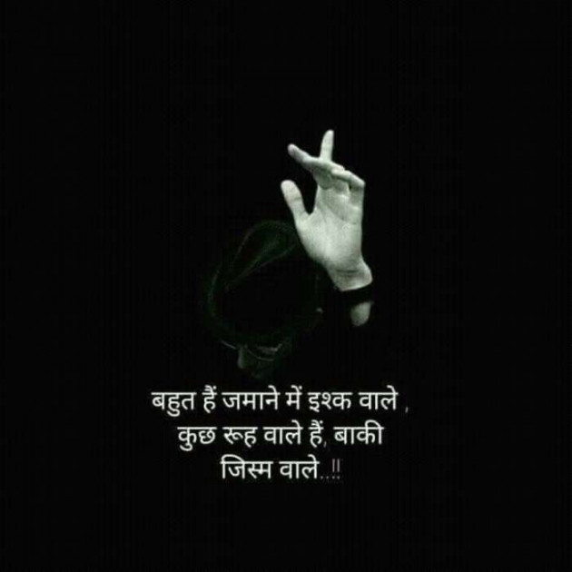 Gujarati Blog by Sanjay Joshi : 111193627