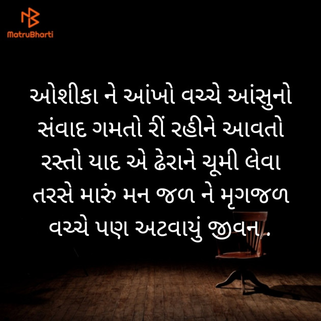 Gujarati Quotes by Mayur patel : 111193664