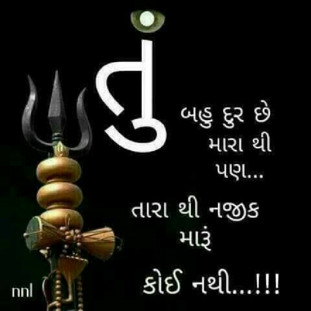 Gujarati Quotes by Kapil Chhaiya : 111193686