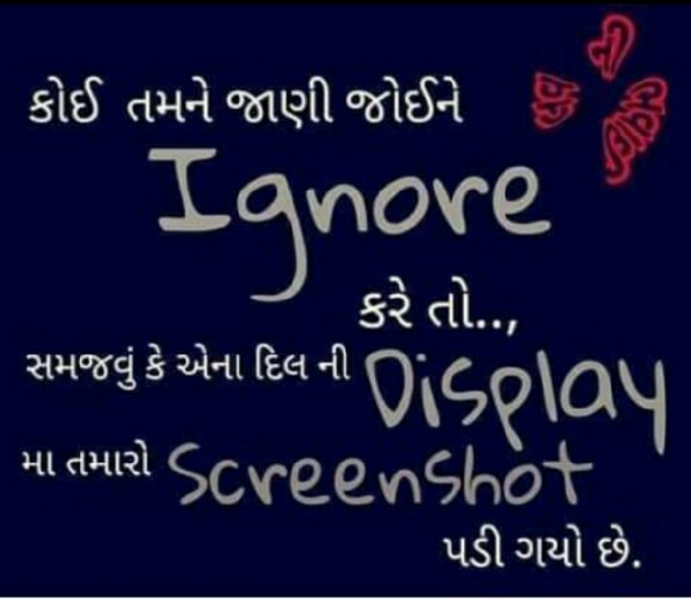 Gujarati Blog by Sonalpatadia darpan : 111193702