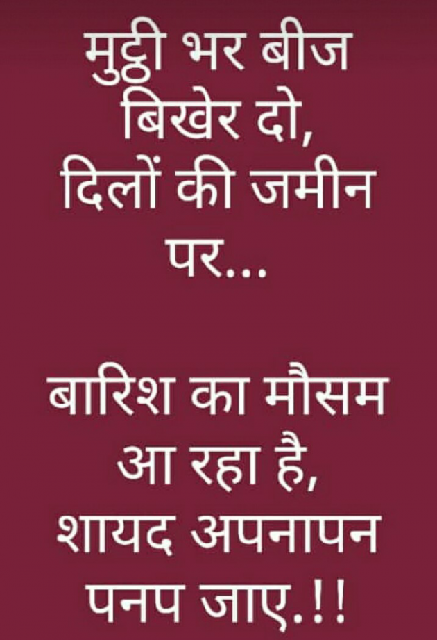 Gujarati Blog by Sonalpatadia darpan : 111193703