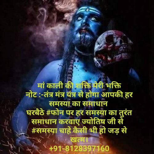 Post by Astrologer All problems solution on 11-Jun-2019 05:02pm