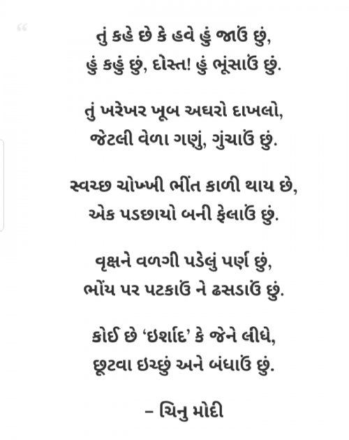 Post by Bansari M on 11-Jun-2019 05:19pm