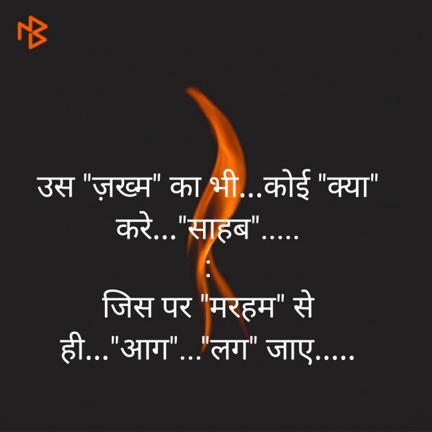 Gujarati Blog by Sandeep Patel : 111193727