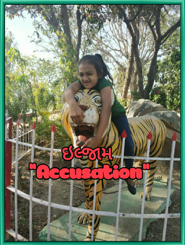 Gujarati Blog by Abhijit A Kher : 111193768