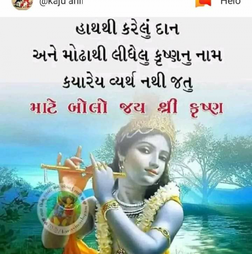 Post by Jagdish Paghdal on 11-Jun-2019 06:03pm