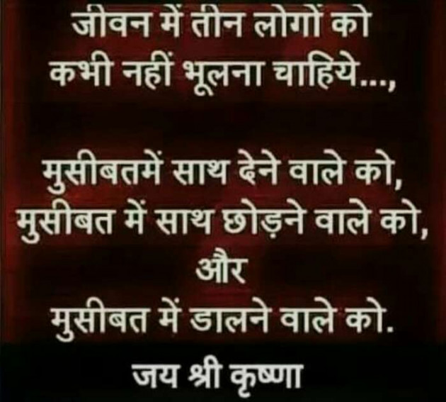 Hindi Quotes by Arvind Wagh : 111193773