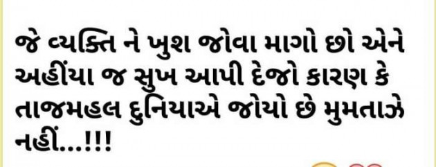 Gujarati Blog by Kavita Gandhi : 111193804