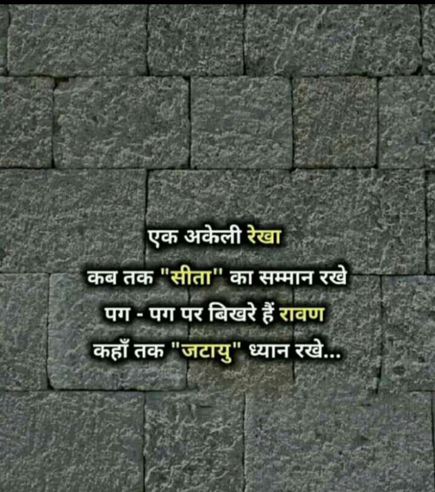 Gujarati Good Evening by Pankaj : 111193807