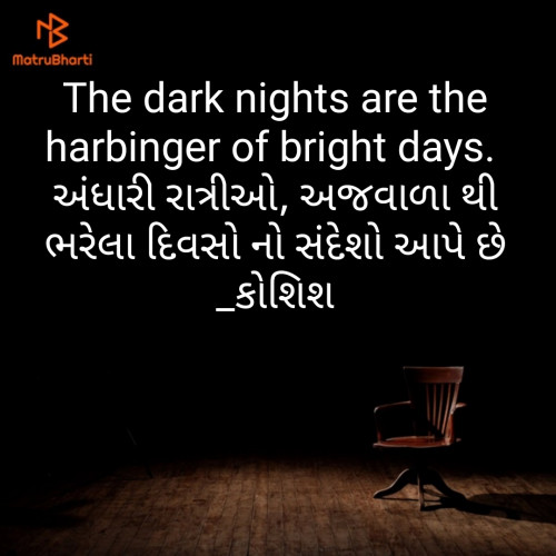 Post by Rajesh Sheth on 11-Jun-2019 09:08pm