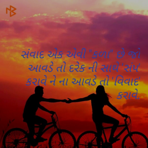 Gujarati Blog by Parmar Mayur : 111193895