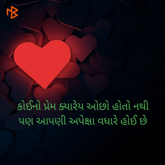 Gujarati Thought by Jignesh Vsv : 111193902