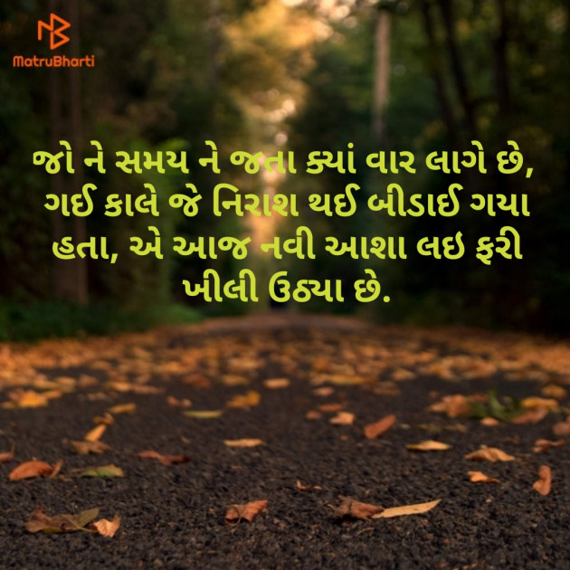English Quotes by Milee : 111193997
